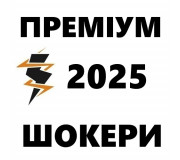 Премиум электрошокеры новинки