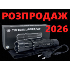 Электрошокер Police 1101 новинка 2026, напряжение 9900KV