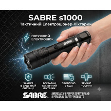 Электрошокер-фонарь Sabre Red GS 1000SF
