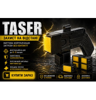 Стреляющий электрошокер Phazzer