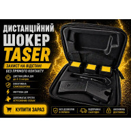 Стріляючий електрошокер Taser