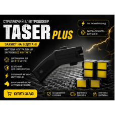 Стреляющий электрошокер Taser Plus 6 Картриджей
