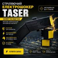 Стріляючий електрошокер Taser на 2 Картриджа