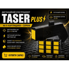 Стріляючий дистанційний електрошокер Taser Plus 9 Картриджів