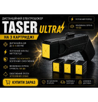 Стреляющий электрошокер Taser Ultra Чёрный США