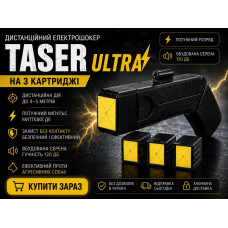 Стреляющий электрошокер Taser Ultra Чёрный США