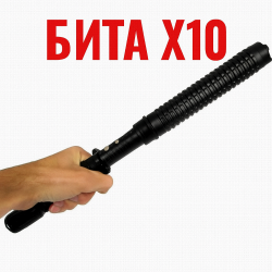Дубинка електрошокер Police X10