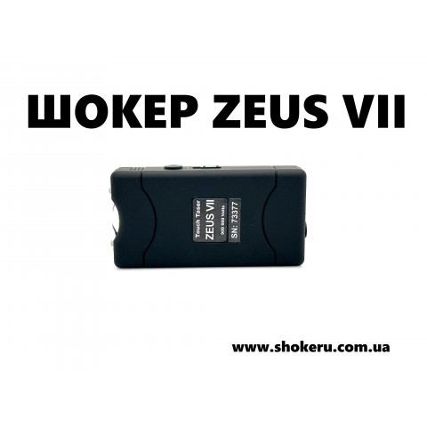 Електрошокер Zeus 7 (Зеус VII) Корея 2026 рік