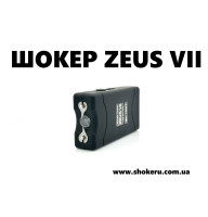 ➤ Электрошокер Zeus 7 корея оригинал 2026 года