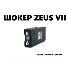 ➤ Электрошокер Zeus 7 корея оригинал 2026 года