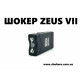 ➤ Электрошокер Zeus 7 корея оригинал 2026 года