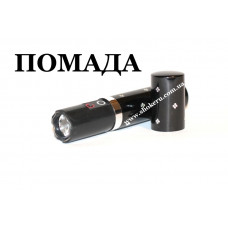 Электрошокер помада Pro 2025