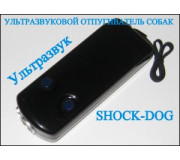 Отпугиватели собак ультразвуковые саммые эффективные