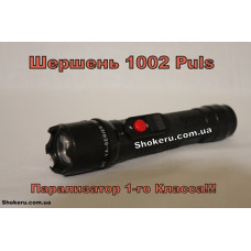 Електрошокер Шершень 1002 Puls модель