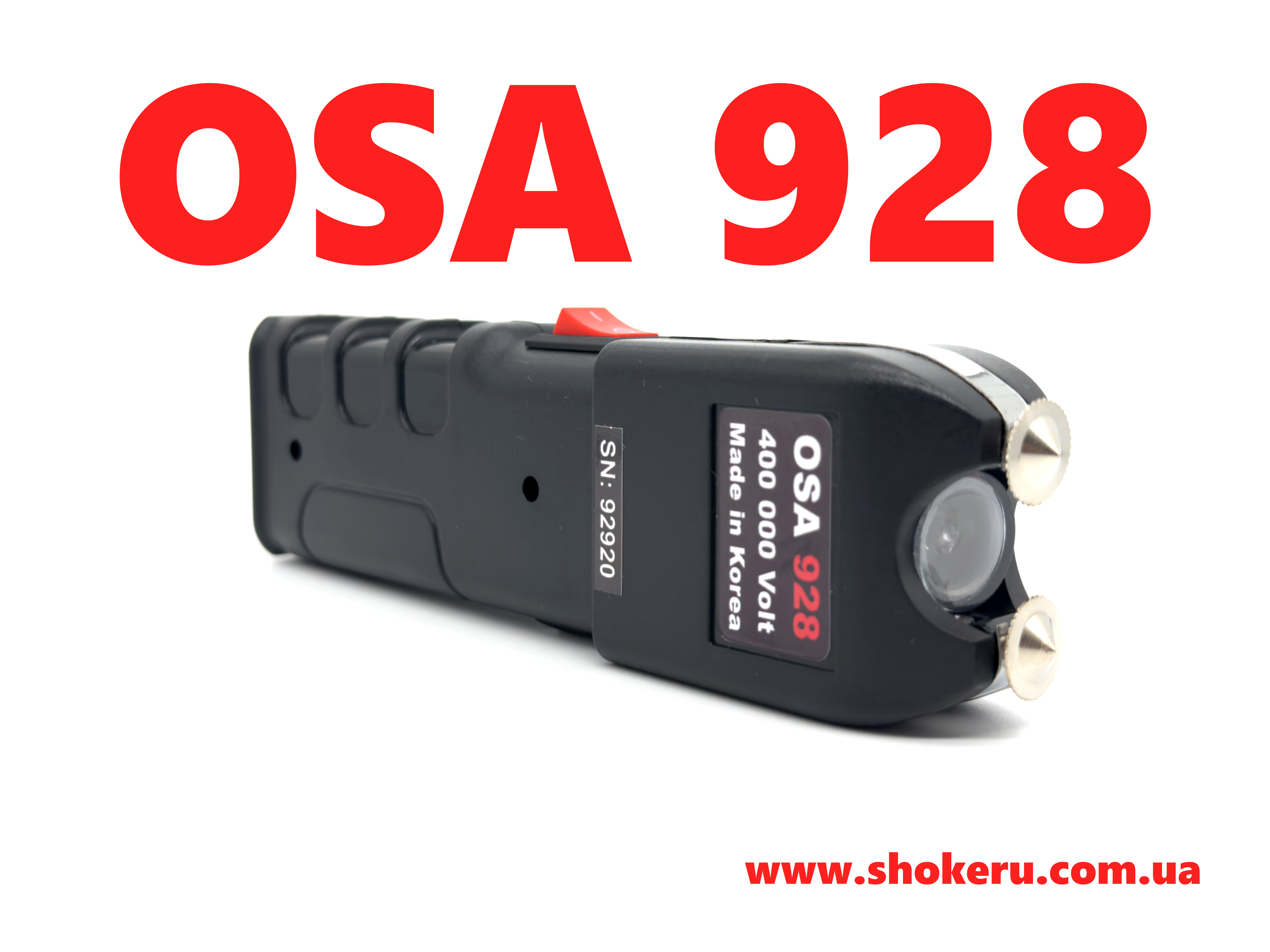 Купить шокер ОСА 928 оригинал