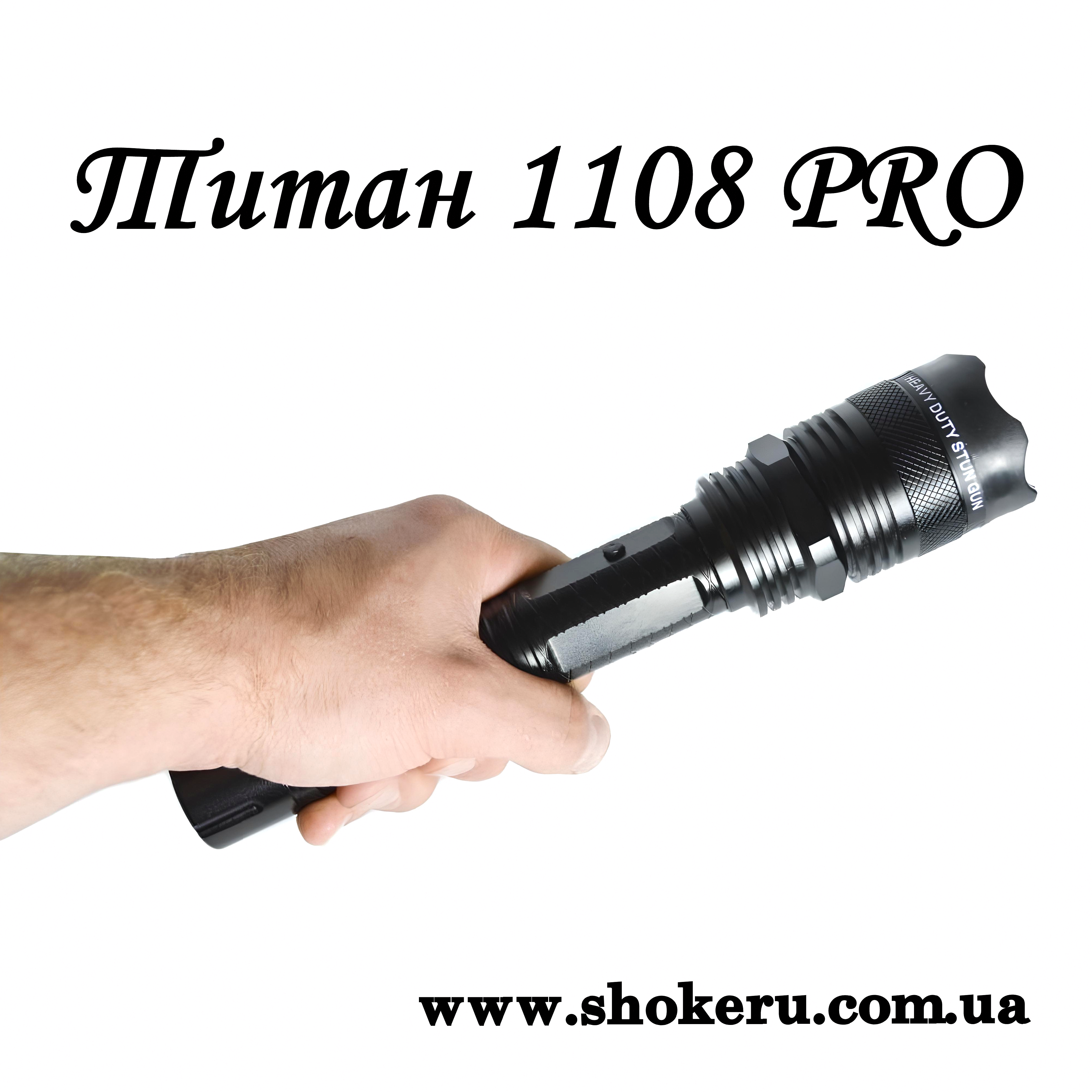 Електрошокер Титан 1108 Pro - Купити шокер 1108 Pro