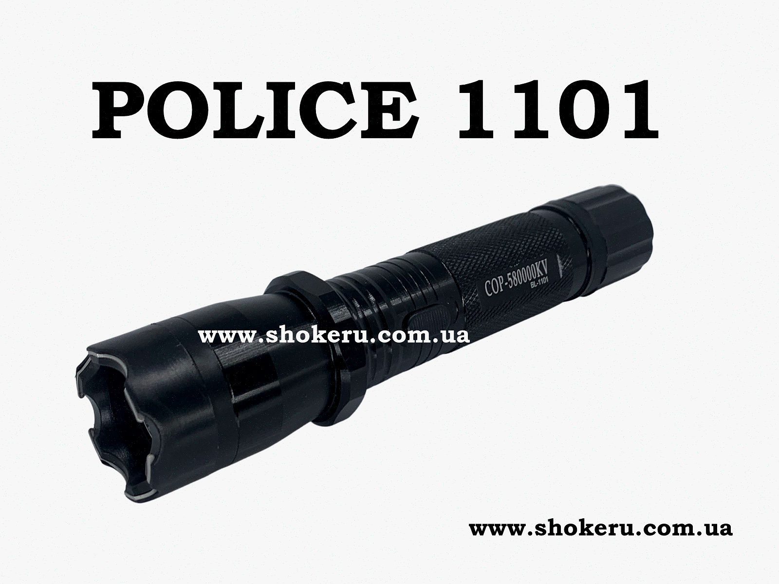 Самый кращий Професійний шокер купити