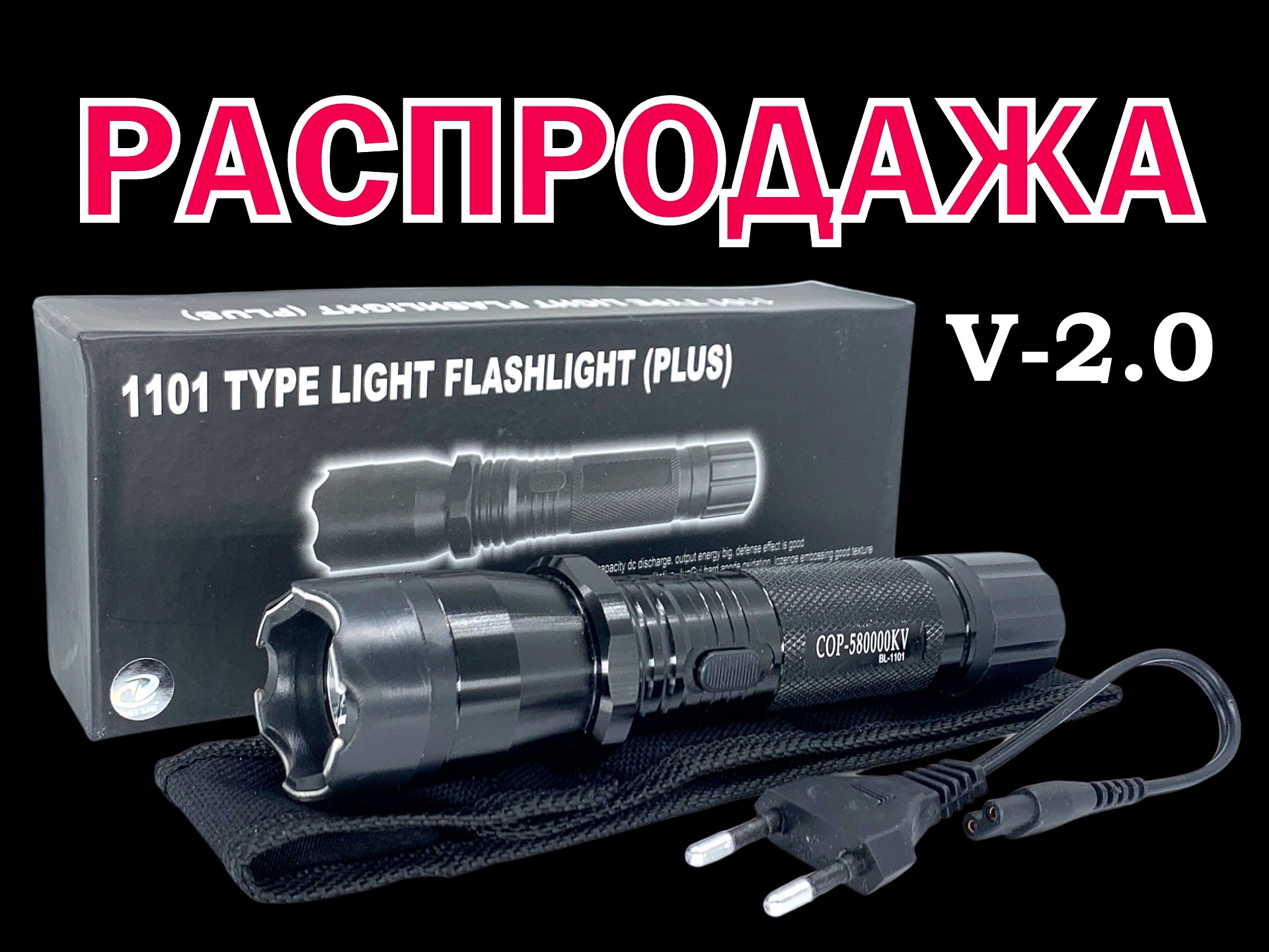 Купити електрошокер Police 1101 Версія 2.0