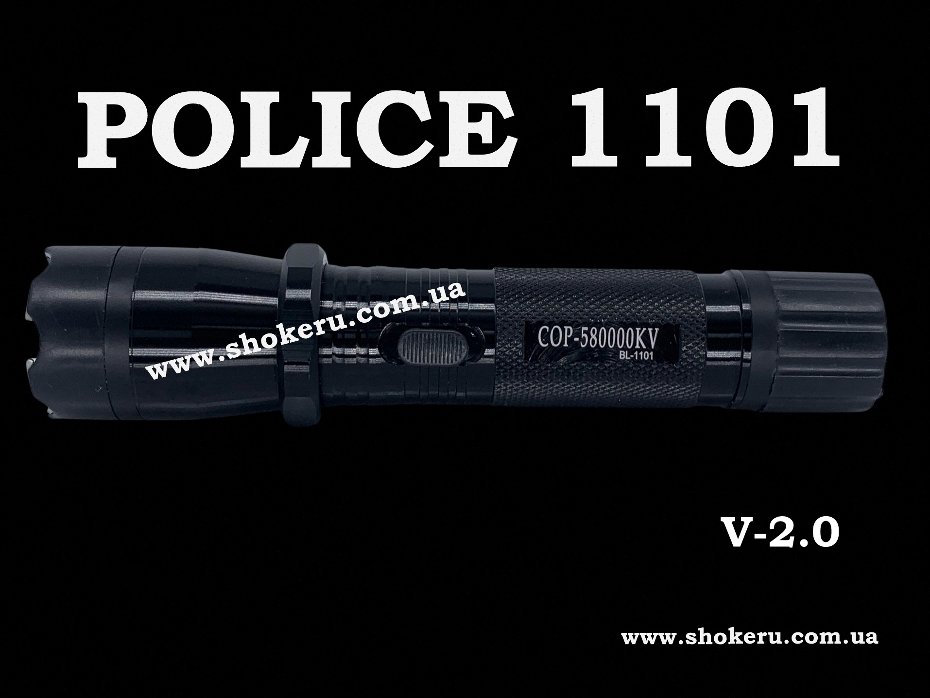 Фонарик электрошокер Police 1101 Версия 2.0