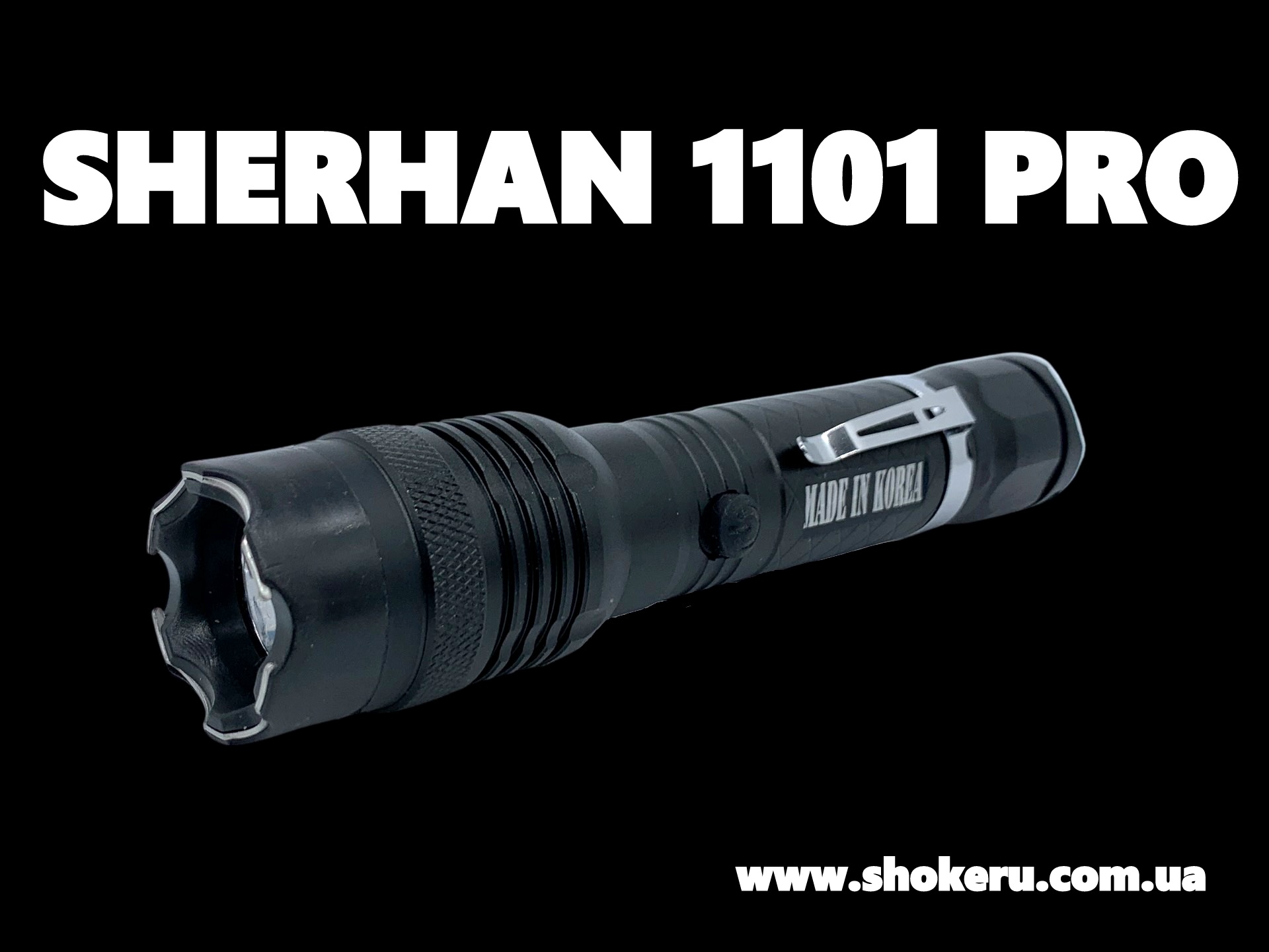 Магазин электрошокеров Shokeru