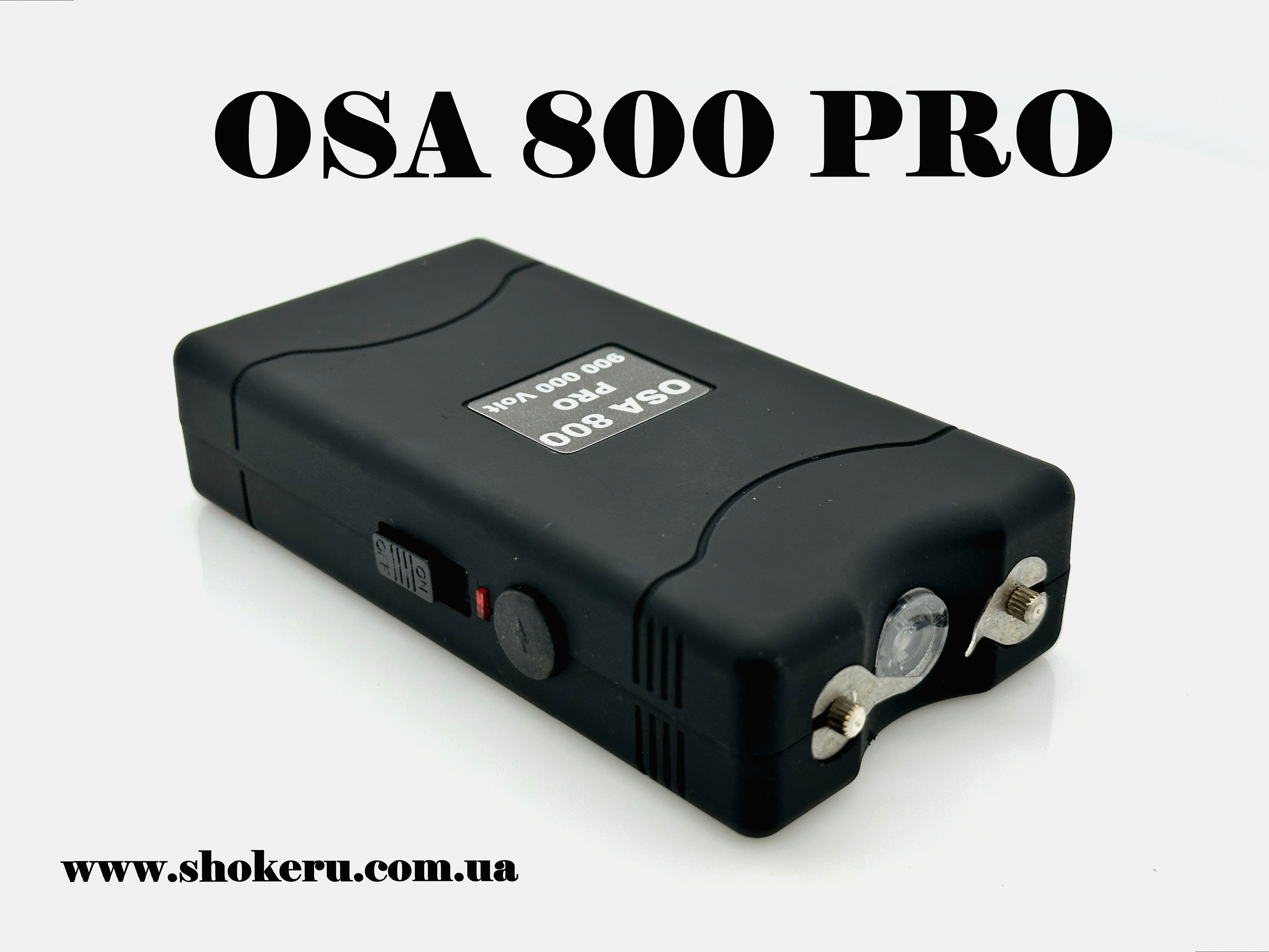 Електрошокери купити у Києві