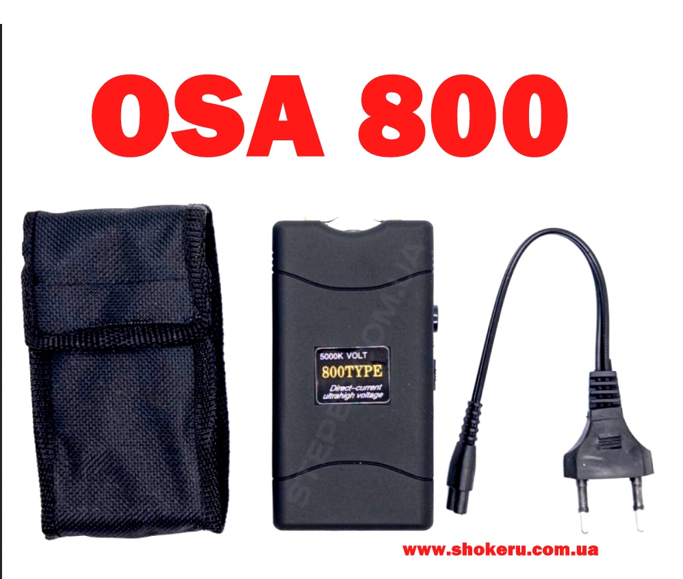 Електрошокер ОСА 800 купити Потужній карманний шокер ОСА 800