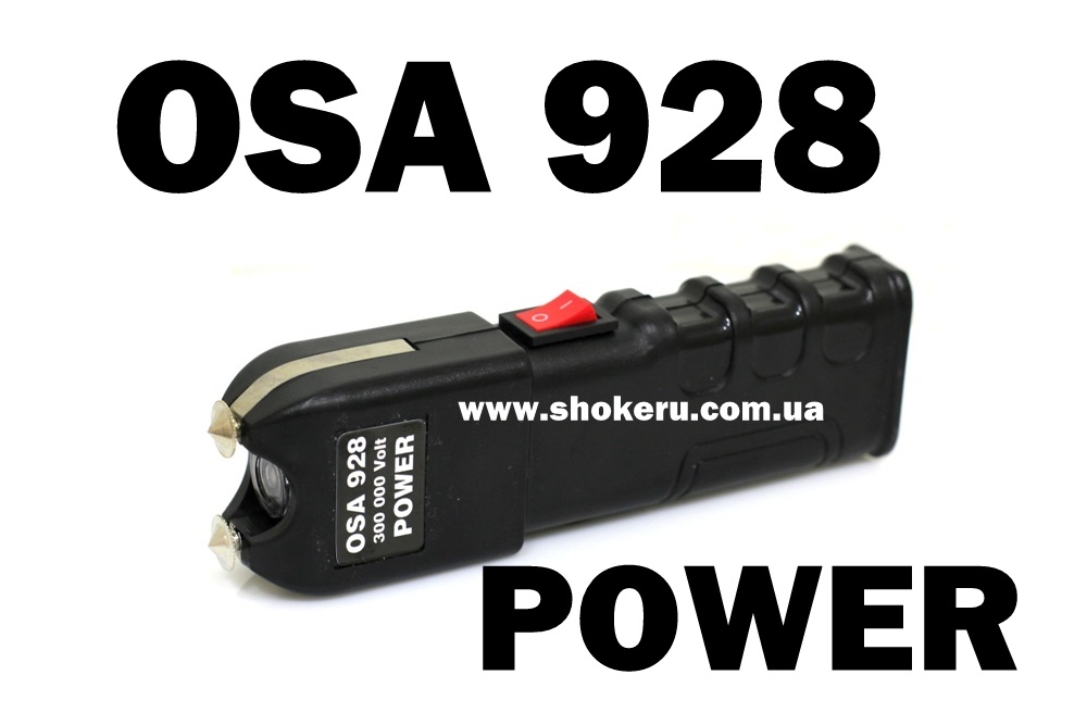 Электрошокер Oca (OSA) 928 Pro Power Новинка 2021
