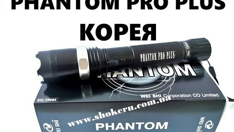 Видео обзор на электрошокер Phantop Pro Plus